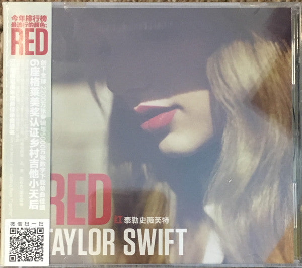 Taylor Swift : Red (CD, Album)