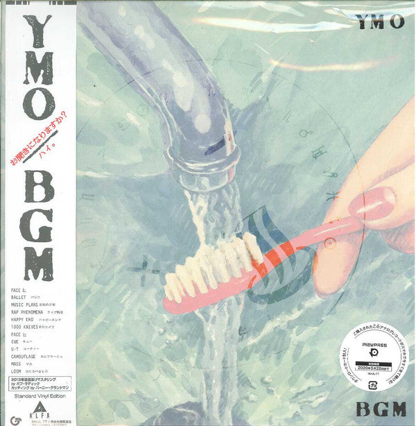 YMO* : BGM (LP, Album, Ltd, RE, RM)