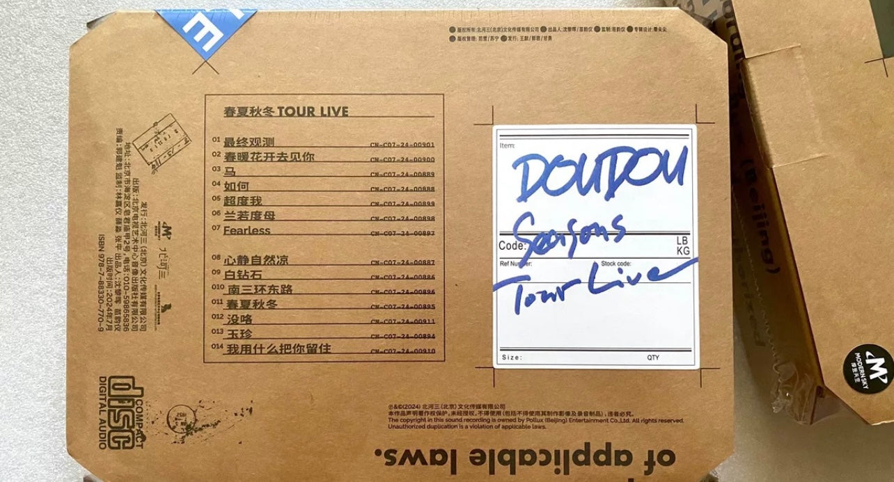 DOUDOU - Four Seasons Tour Live, Boxset, New CD DOUDOU - 春夏秋冬 TOUR LIVE BOXSET 新專輯CD