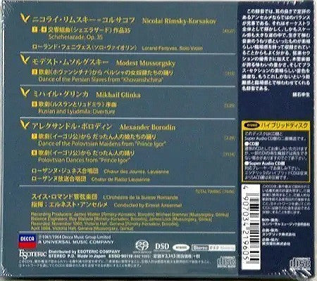 Nikolai Rimsky-Korsakov  =  Nikolai Rimsky-Korsakov  /  Alexander Borodin  =  Alexander Borodin, L'Orchestre De La Suisse Romande  =  L'Orchestre De La Suisse Romande, Ernest Ansermet  =  Ernest Ansermet : Scheherazade / Polovtsian Dances = シェエラザード /  ポロヴェツ人の踊り (SACD, Hybrid, Ltd, RE, RM)
