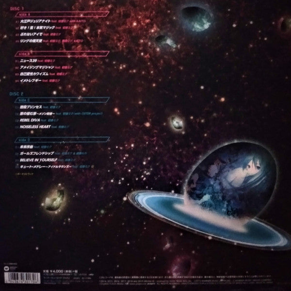 Mitchie M Feat. Miku Hatsune : Virtual Popstar (2xLP)