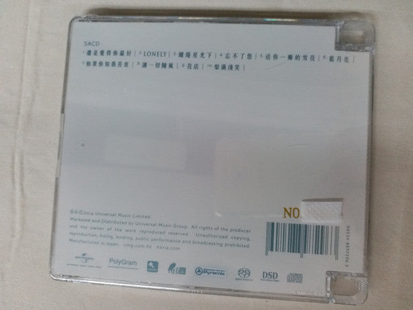 Priscilla Chan : By Heart  (SACD, Hybrid, Album, Ltd, Num, RM)