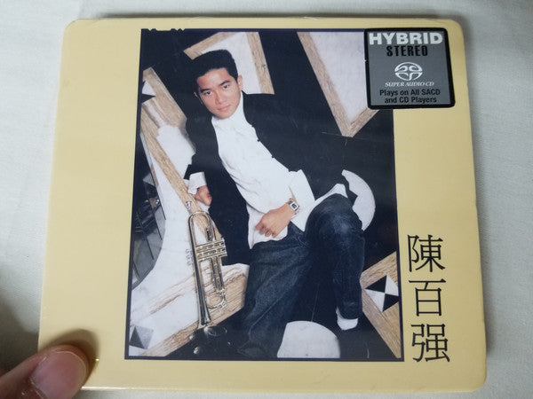 陳百強* : 偏偏喜歡你 (SACD, Hybrid, Album, Ltd, Num, RE, RM)