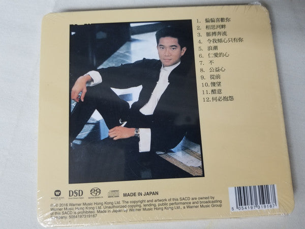陳百強* : 偏偏喜歡你 (SACD, Hybrid, Album, Ltd, Num, RE, RM)