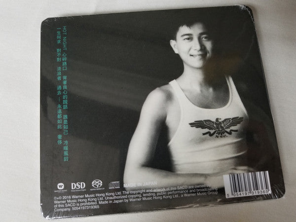 陳百強* : 一生何求 (SACD, Hybrid, Album, Ltd, Num, RE, RM)