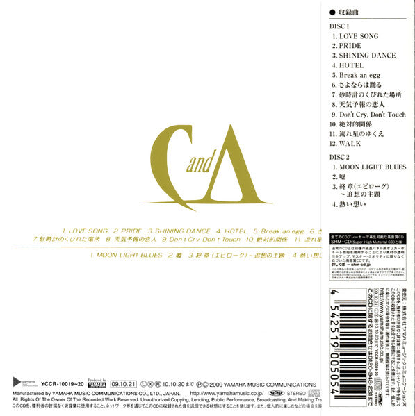 Chage & Asuka* : Pride (2xCD, Album, Ltd, RE, RM, SHM)