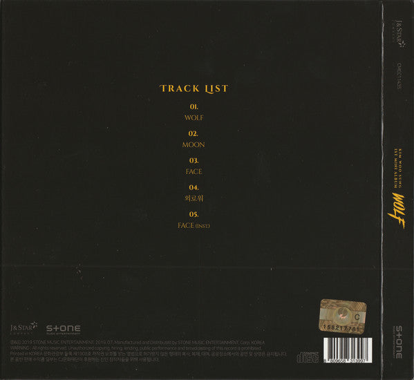 Kim Woo Sung* : Wolf (CD, MiniAlbum)