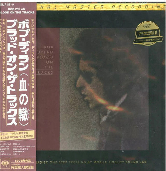 Bob Dylan : Blood On The Tracks (2x12", Album, Ltd, Num, RE, 180 + Box)
