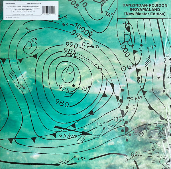 Inoyama Land : Danzindan-Pojidon (New Master Edition) (LP, Album, Ltd, RE, RM)