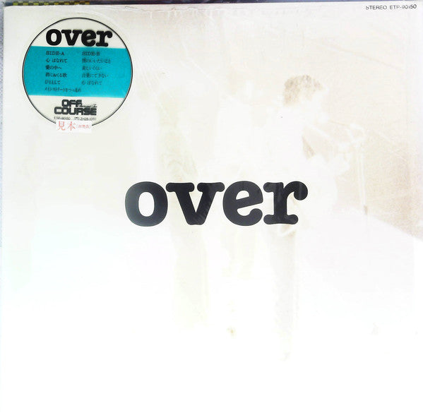 Off Course : Over (LP, Album, Promo)