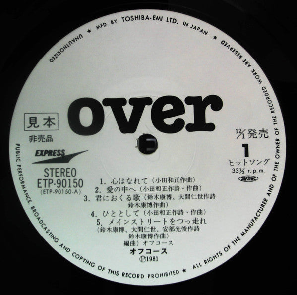 Off Course : Over (LP, Album, Promo)