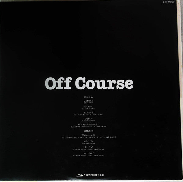 Off Course : Over (LP, Album, Promo)