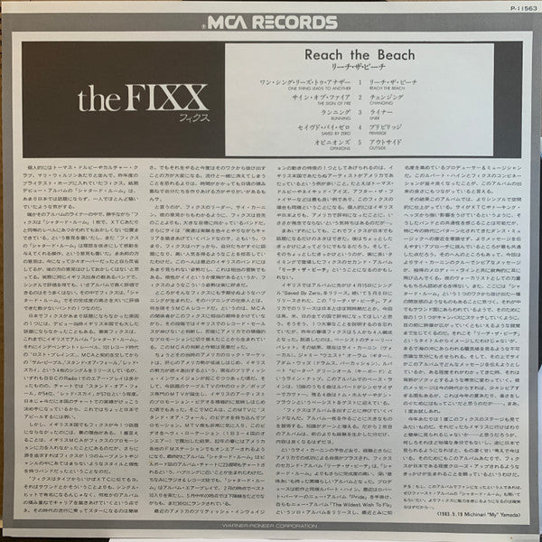 The Fixx : Reach The Beach (LP, Album, RE)