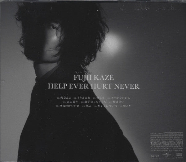 藤井風 : Help Ever Hurt Never (CD, Album)
