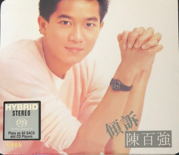 Danny Chan : 傾訴 (SACD, Album, RE)