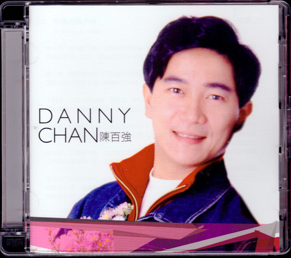 Danny Chan : Ultimate Sound Vol. II (SACD, Comp)