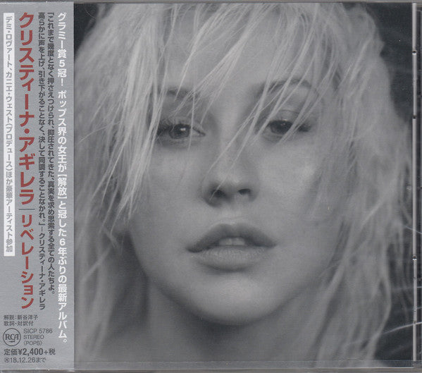 Christina Aguilera : Liberation (CD, Album, Promo)