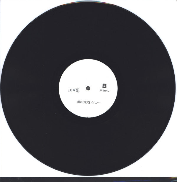 Bob Dylan : "Infidel" (LP, Album, Promo, TP, W/Lbl)