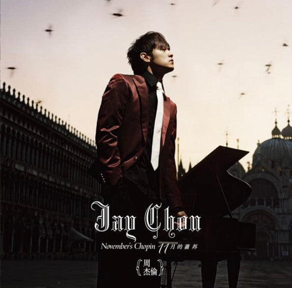 Jay Chou : 11月的蕭邦 (November's Chopin) (LP, Album, Ltd, DMM)