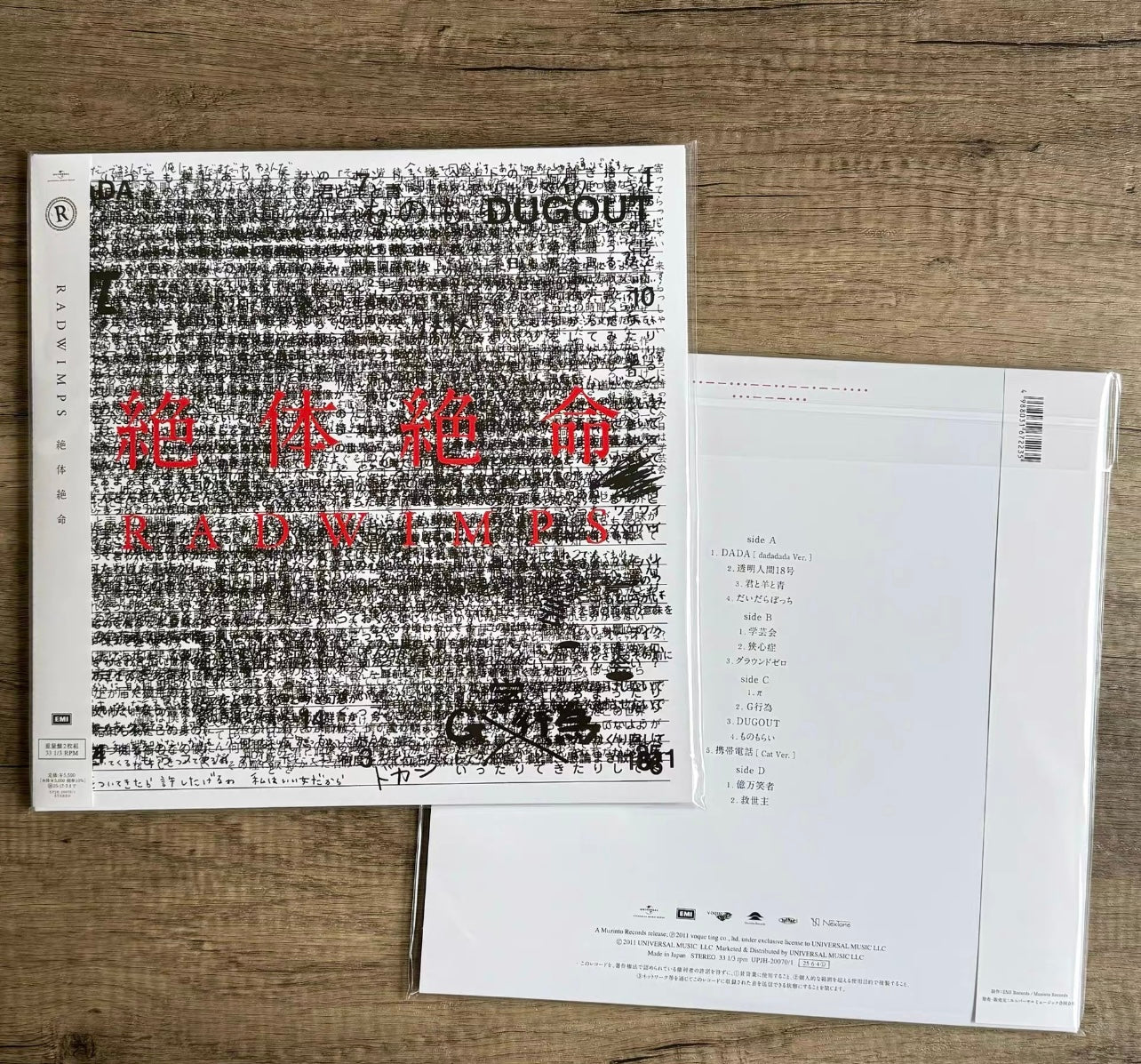 RADWIMPS Zettai Zetsumei 20th Anniversary first press limited edition 2LP vinyl