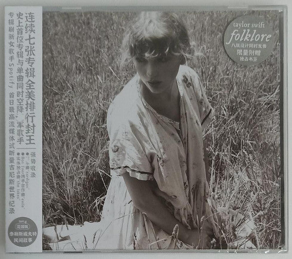 Taylor Swift = Taylor Swift : Folklore = 民间故事 (CD, Album)