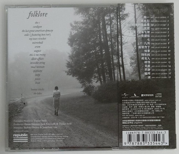 Taylor Swift = Taylor Swift : Folklore = 民间故事 (CD, Album)