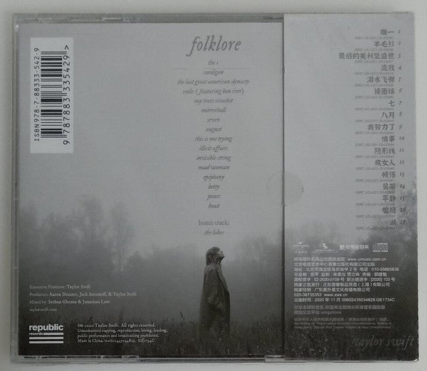 Taylor Swift = Taylor Swift : Folklore = 民间故事 (CD, Album)