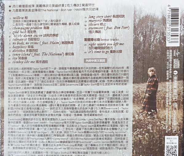 Taylor Swift = 泰勒絲* : Evermore = 恆久傳說 (CD, Album, Dlx)