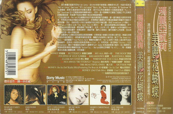 【新品未開封】BUTTERFLY (USED) MARIAH CAREY Mariah Carey - CD - All products - Butterfly - Amazon.com Music