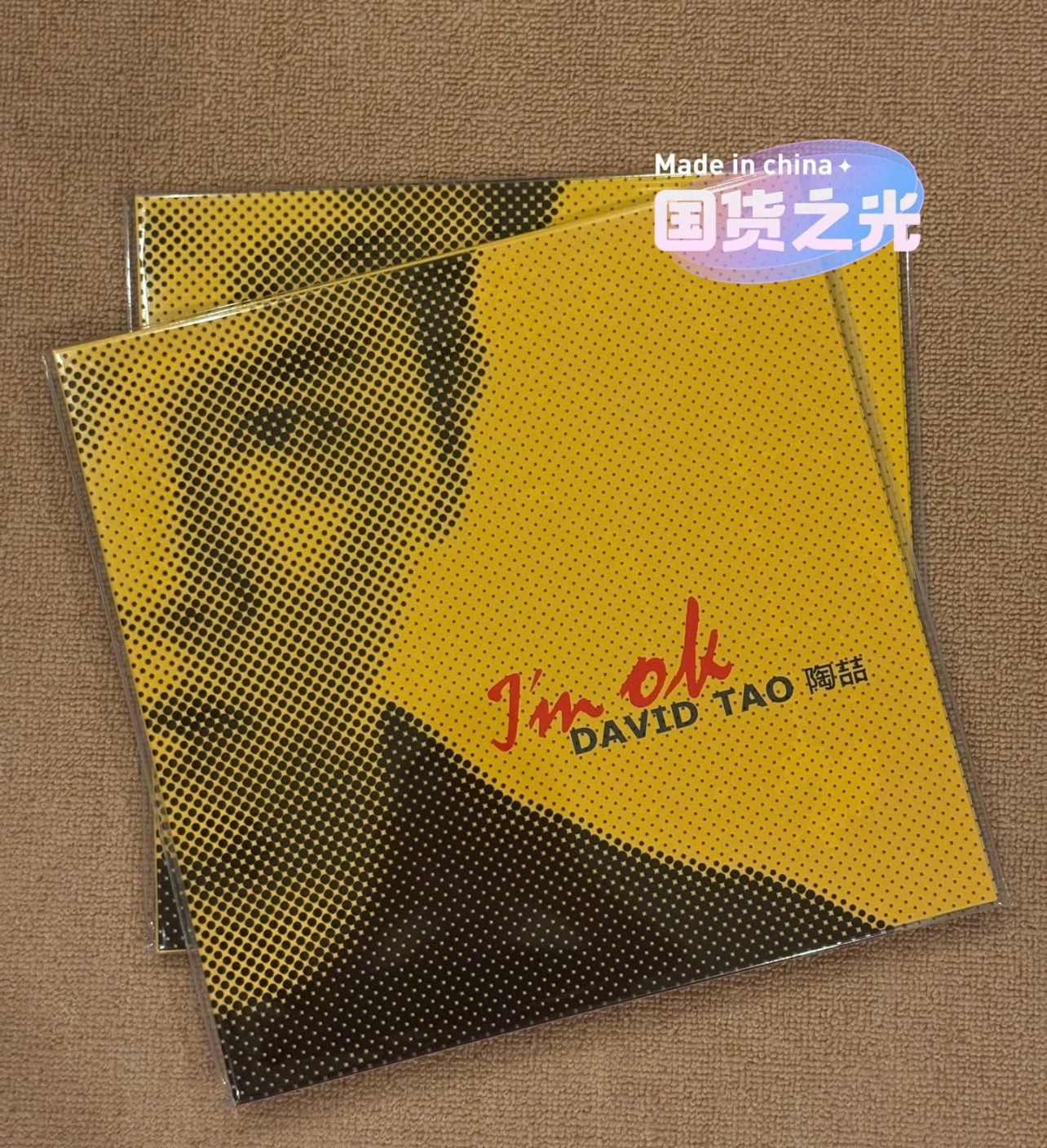 David Tao I'm OK Numbered Edition LP