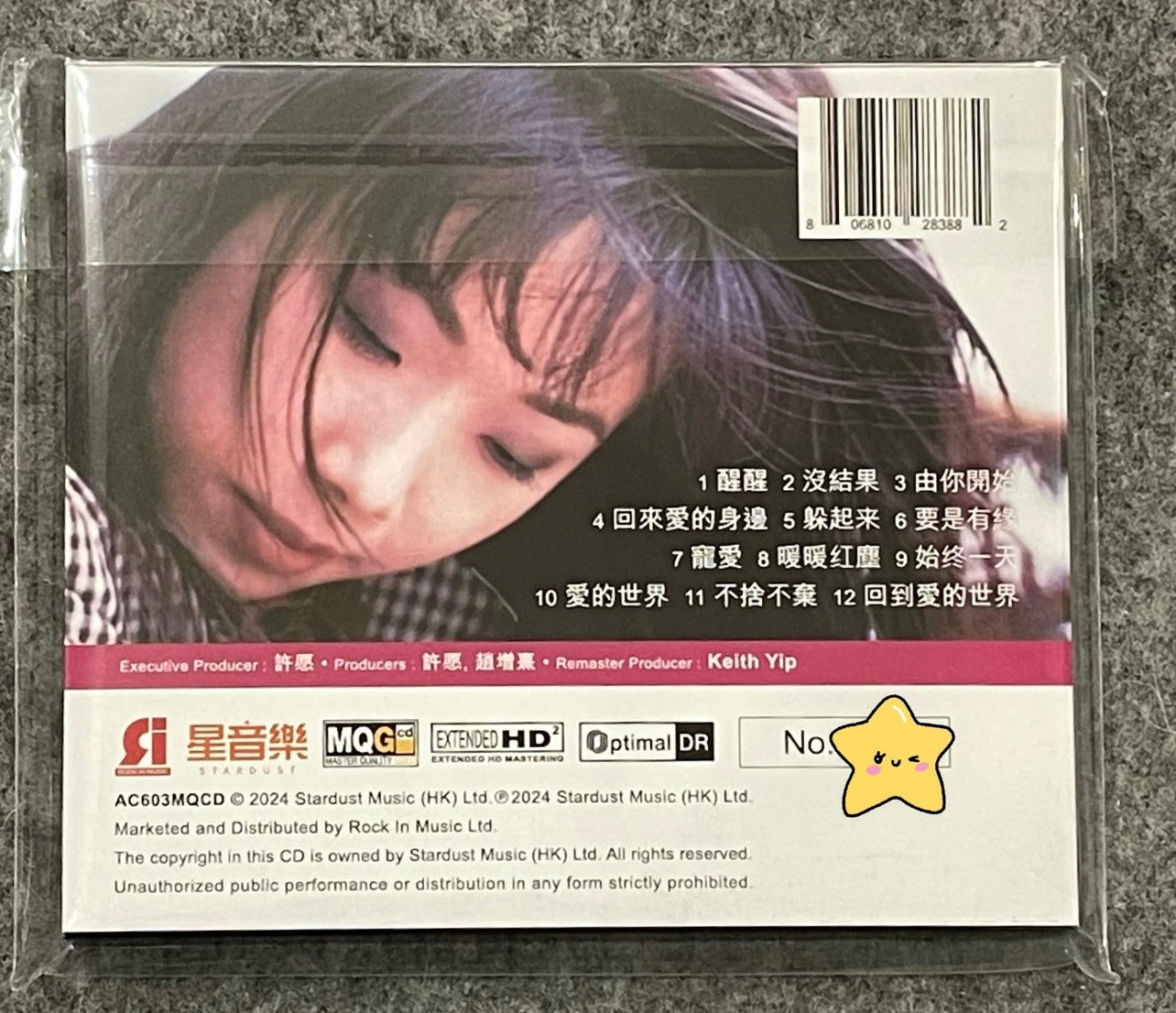 Sandy Lam - Love Returns MQCD Limited Numbered Edition 林憶蓮 - 回來愛的身邊 MQCD 限量編號版