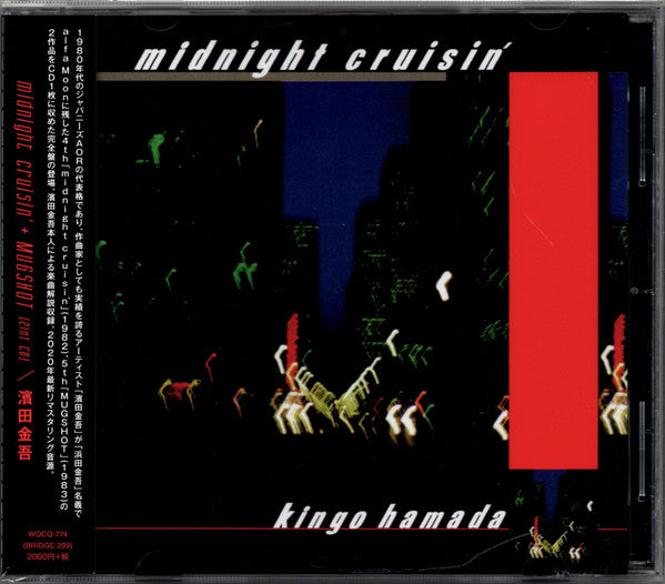 Buy Kingo Hamada = 濱田金吾* : Midnight Cruisin' + Mugshot