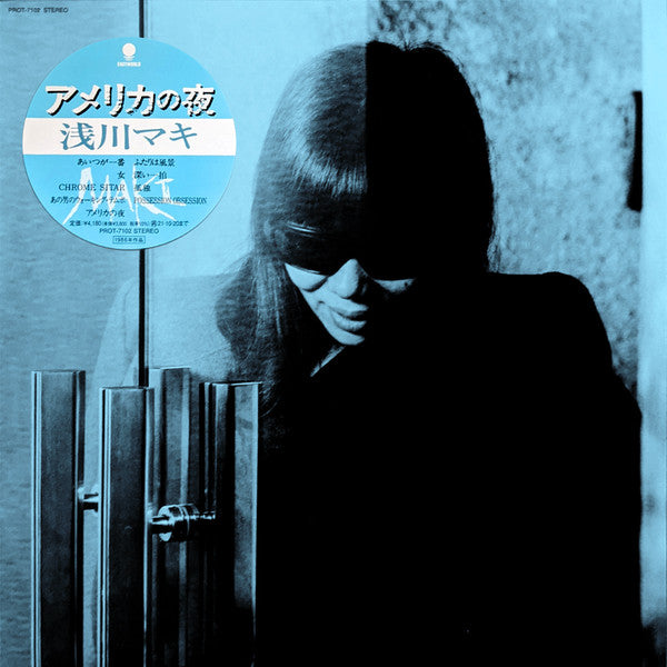 浅川マキ* : アメリカの夜 (LP, Album, RE)