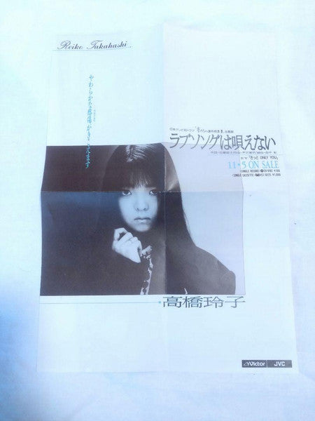 Recca \"keep in blue\" × デモ音源 廃盤 CD Recca keep in blue × デモ音源 廃盤 CD
