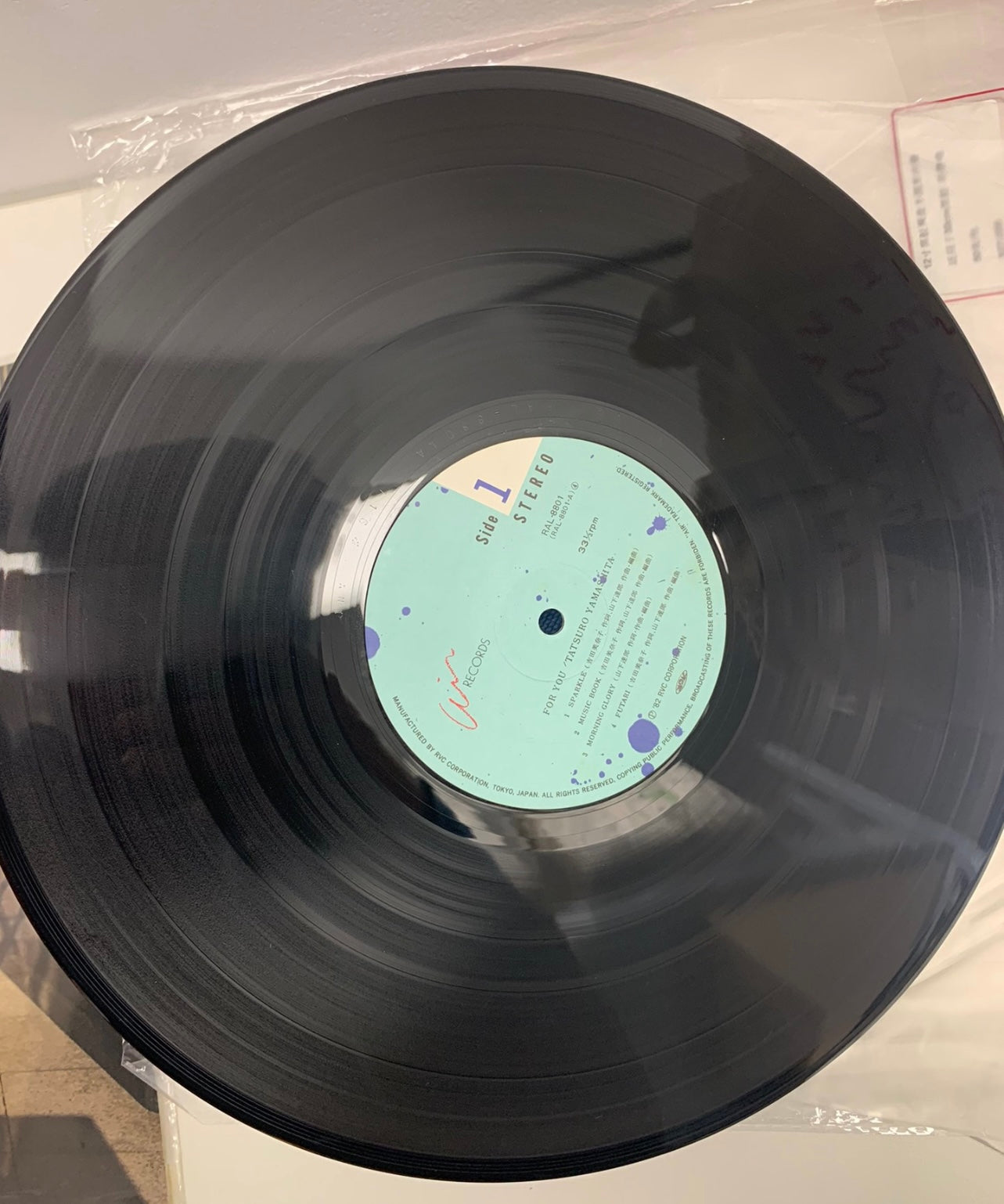 [JUST AS SHOWN]  Tatsuro Yamashita – For You (First Pressing, Black Vinyl) 山下達郎 – For You (首版黑膠)