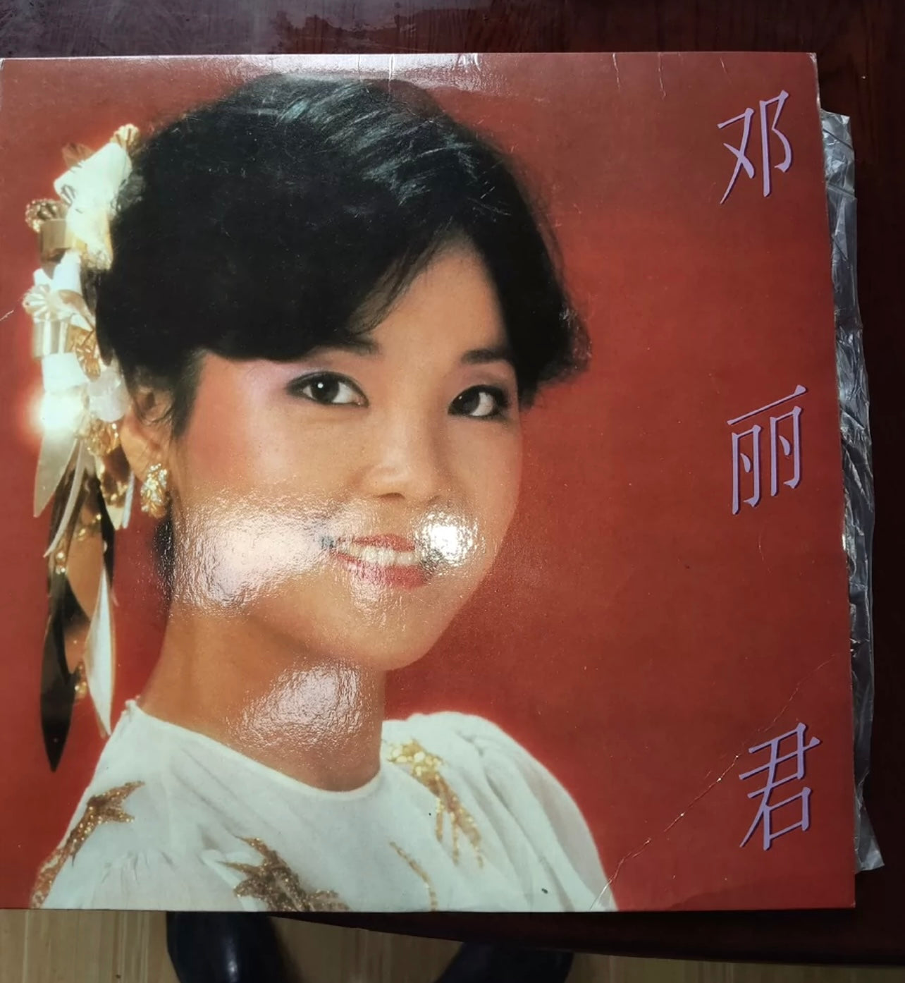 邓丽君 – 黑胶唱片 Teresa Teng – Vinyl Record