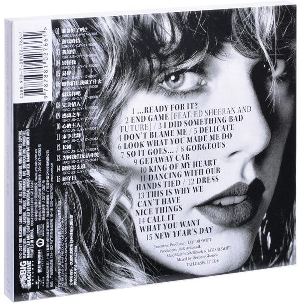Buy Taylor Swift = Taylor Swift : Reputation = 名誉 (CD, Album