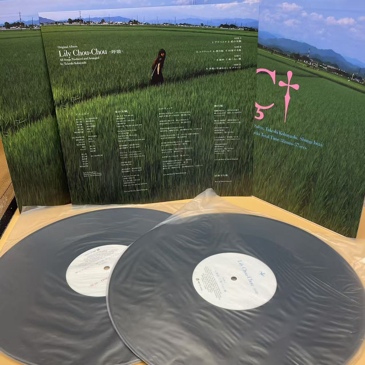 Lily Chou-Chou - 呼吸 (2xLP, Album, Ltd, 180)