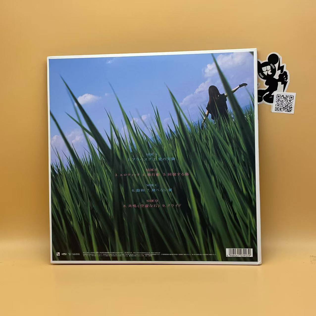 Lily Chou-Chou - 呼吸 (2xLP, Album, Ltd, 180)