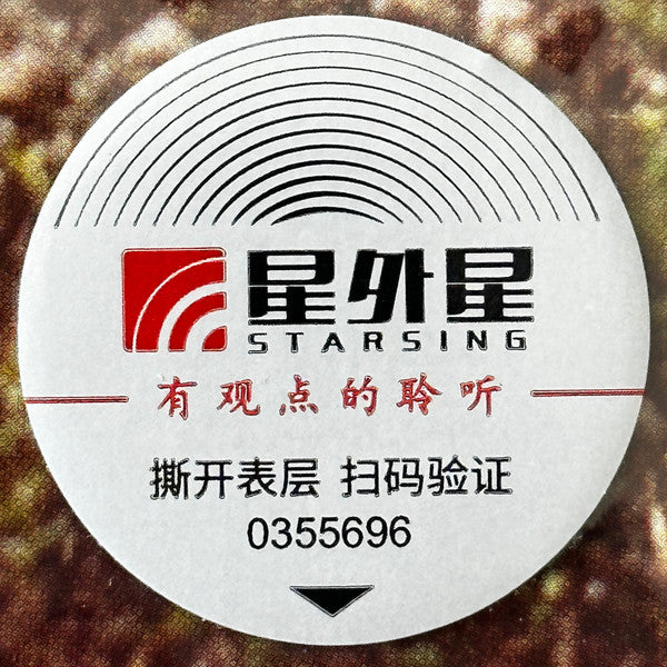 Taylor Swift : Evermore (2xLP, Album, Dlx, Num, Gre)