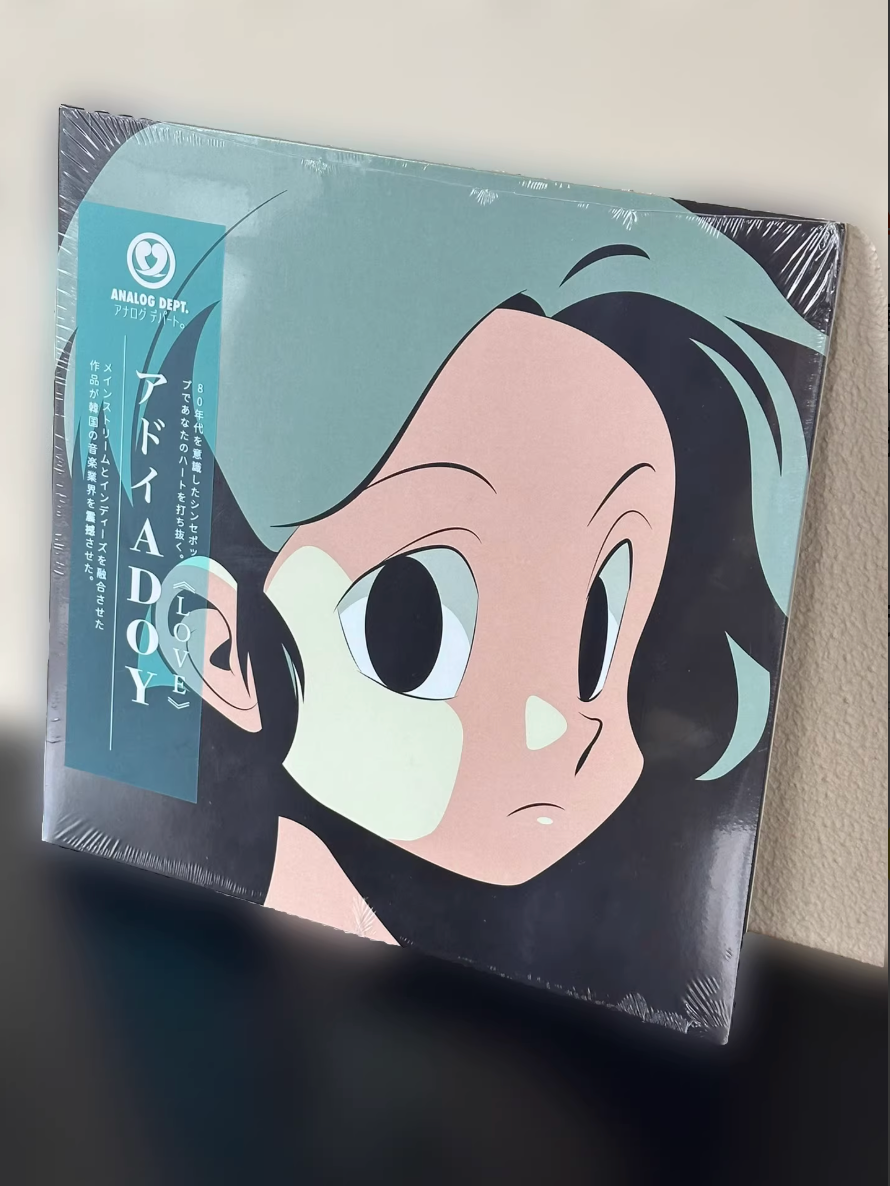 ADOY *Limited Edition LP Box Set* black vinyl.