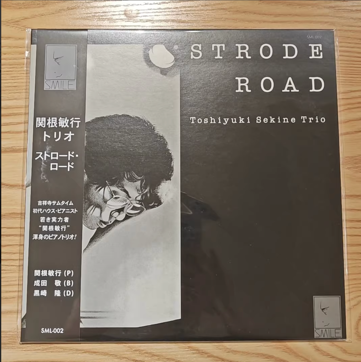 Genshi Gigen – Strode Road Black Vinyl LP Reissue Japan Pressing