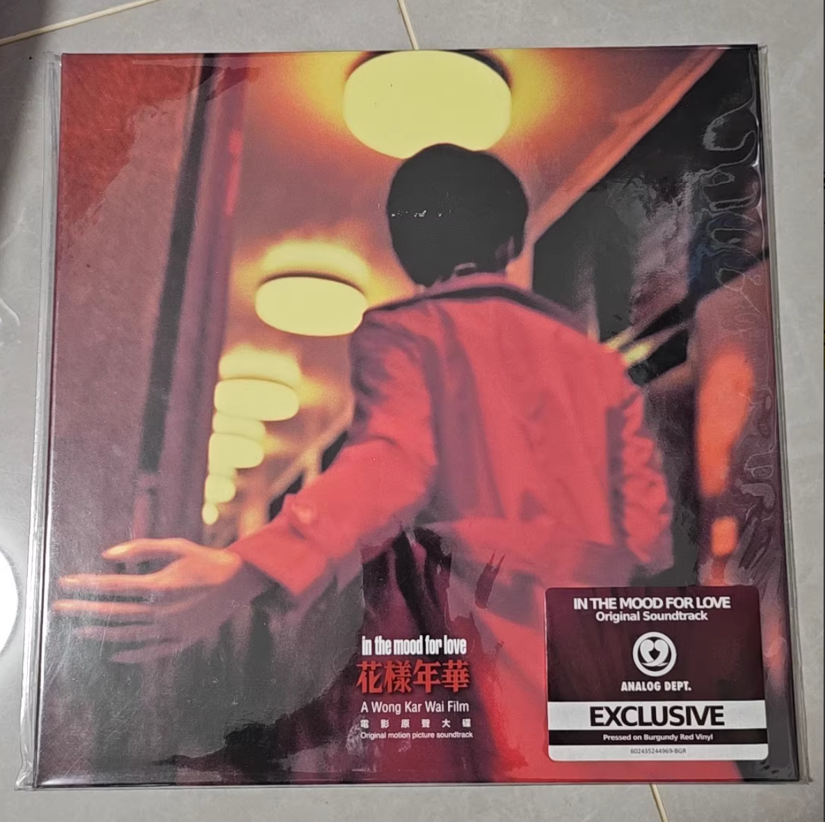 Wong Kar Wai - In The Mood For Love (burgundy red vinyl LP Spray Numbered #815)