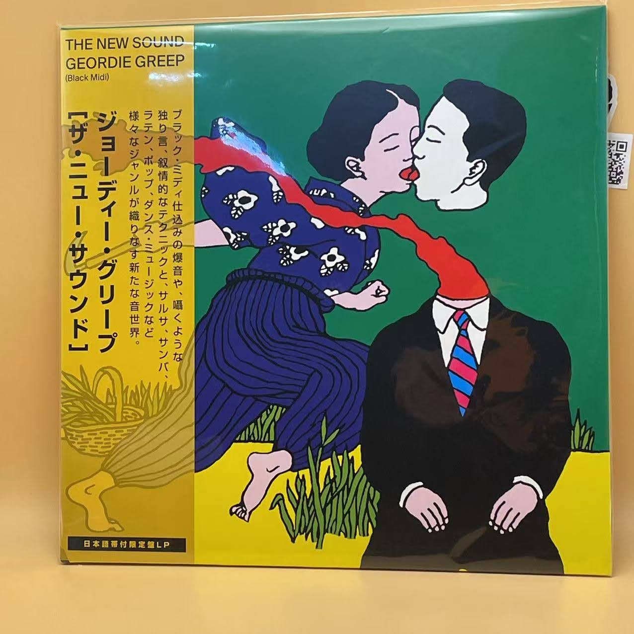 Geordie Greep - The New Sound (Ltd + 2xLP, Album, obi + 7") (Mint (M))