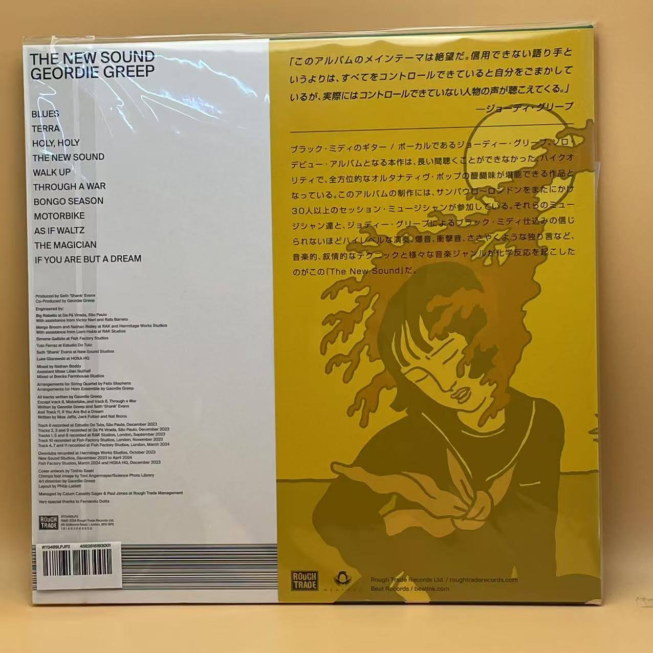 Geordie Greep - The New Sound (Ltd + 2xLP, Album, obi + 7") (Mint (M))