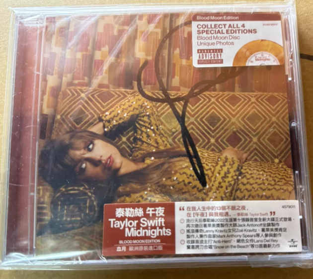 Taylor Swift Midnights Blood Moon Autographed CD + EU Import CD Bundle Open Box Minor Flaw