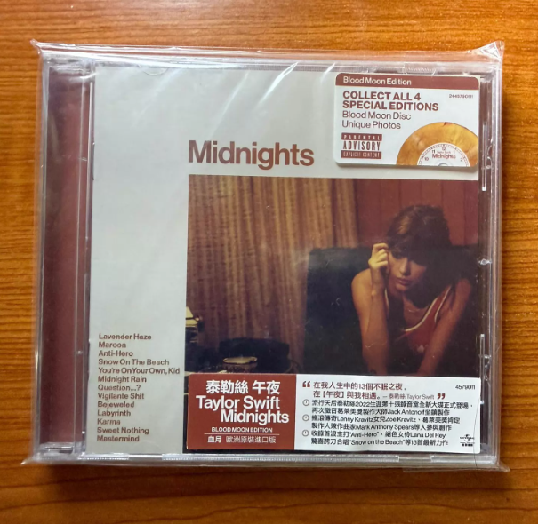 Taylor Swift – Midnights Blood Moon Taiwan Import CD, Opened at Side Only, No Defects