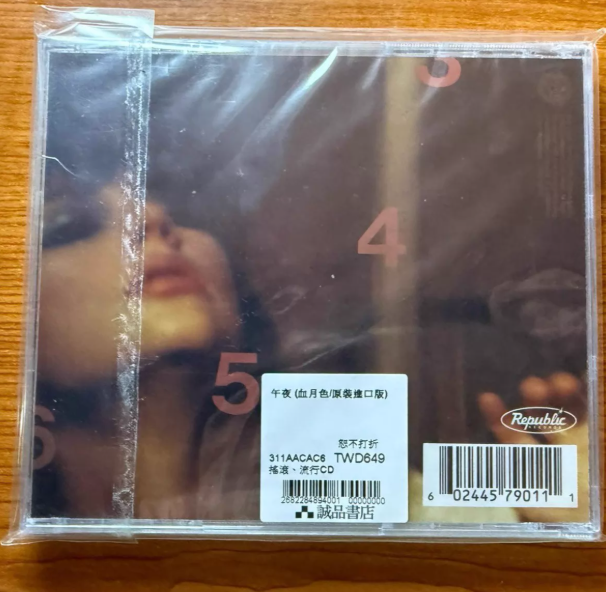 Taylor Swift – Midnights Blood Moon Taiwan Import CD, Opened at Side Only, No Defects