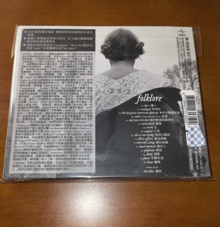 Taylor Swift – Evermore Taiwan Edition CD M/NM