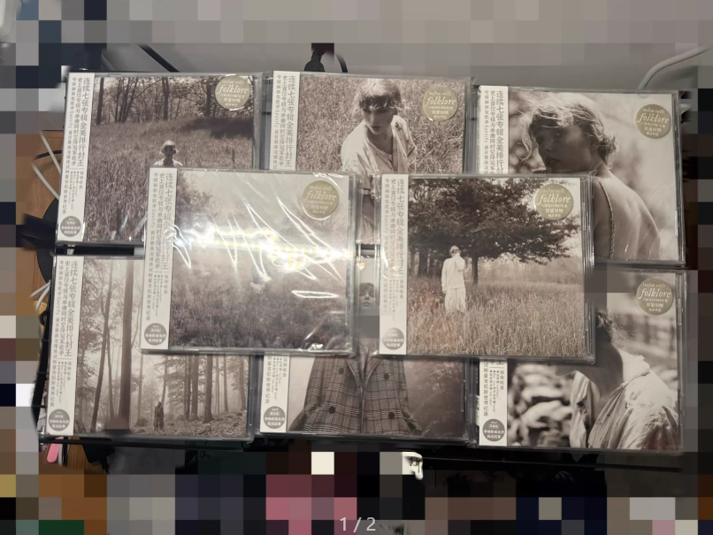Taylor Swift – Folklore Chinese Import CD Complete Set